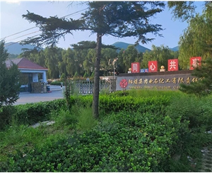 離心機(jī)維?，F(xiàn)場(chǎng)-陽(yáng)煤電石