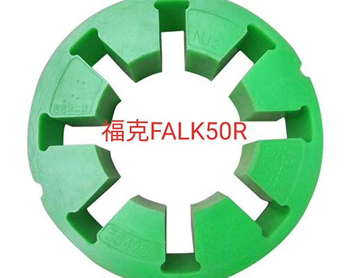 優(yōu)耐特斯?？寺?lián)軸器